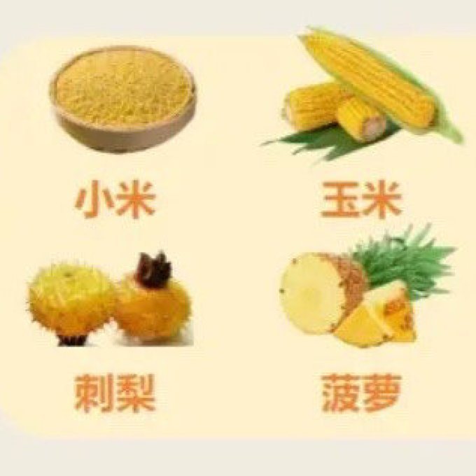 十月稻田谷物/杂粮/粥米