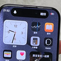 iPhone 16 Pro 高級又惊喜！