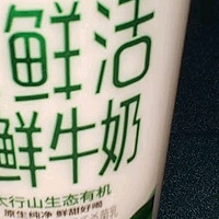 悦鲜活有机鲜牛奶：巴氏杀菌乳的低温奶之选