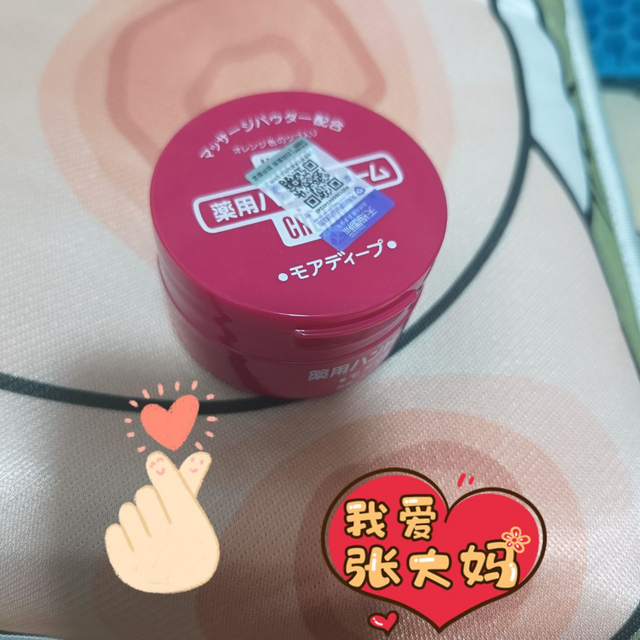 😵‍💫只是我这样吗！有点小失望的护手霜