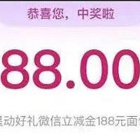 月底18个活动查缺补漏，光大458元立减金，浦发立减无损，中行立减金报名