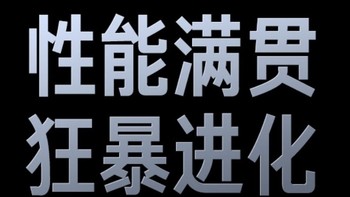 红米K80震撼上市！低价高配，你值得拥有 