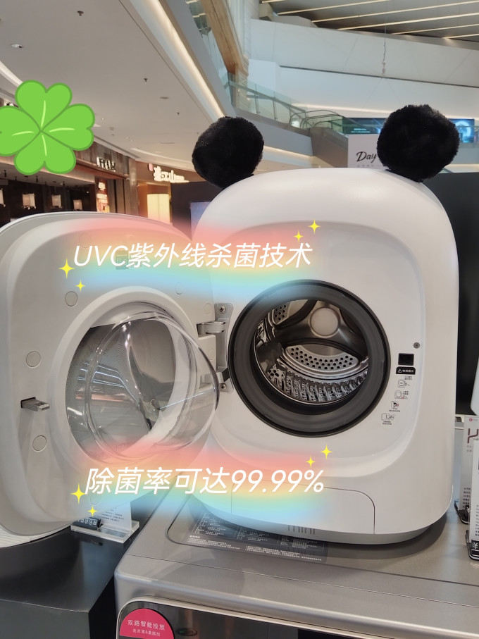 石头迷你洗衣机
