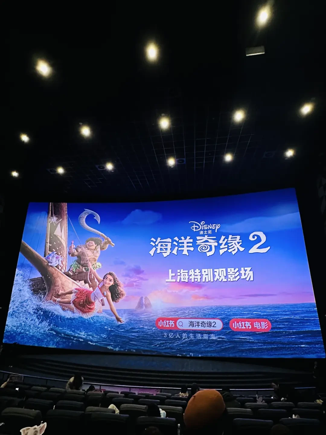 迪士尼《海洋奇缘2》：继承与突破的全新冒险