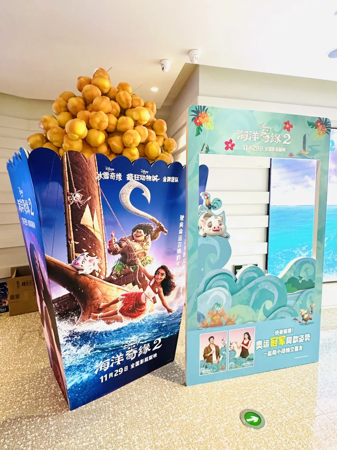 迪士尼《海洋奇缘2》：继承与突破的全新冒险
