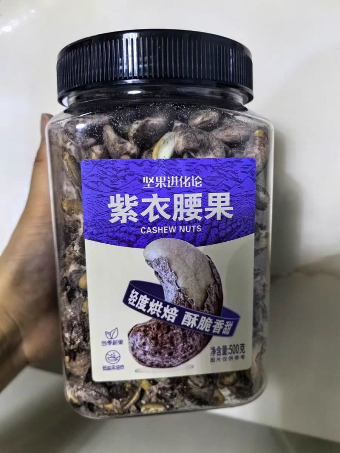 洽洽坚果炒货