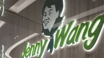 宝藏超市 | 婕妮王，美食爱好者的天堂 