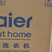 海尔（Haier）滚筒洗衣机全自动超薄洗烘一体机带烘干10公斤