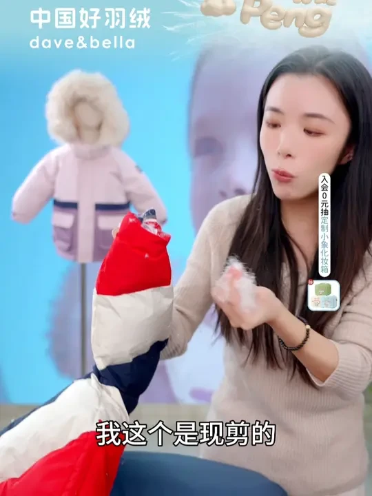 真实测评！真鸭绒，真温暖！ 戴维贝拉羽绒服，让宝宝温暖一冬#戴维贝拉 #高品质童装 #儿童羽绒服 #萌宝穿搭 #宝宝衣服