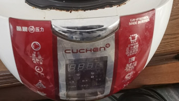 煮饭烦恼！酷晨电饭煲配件求助 