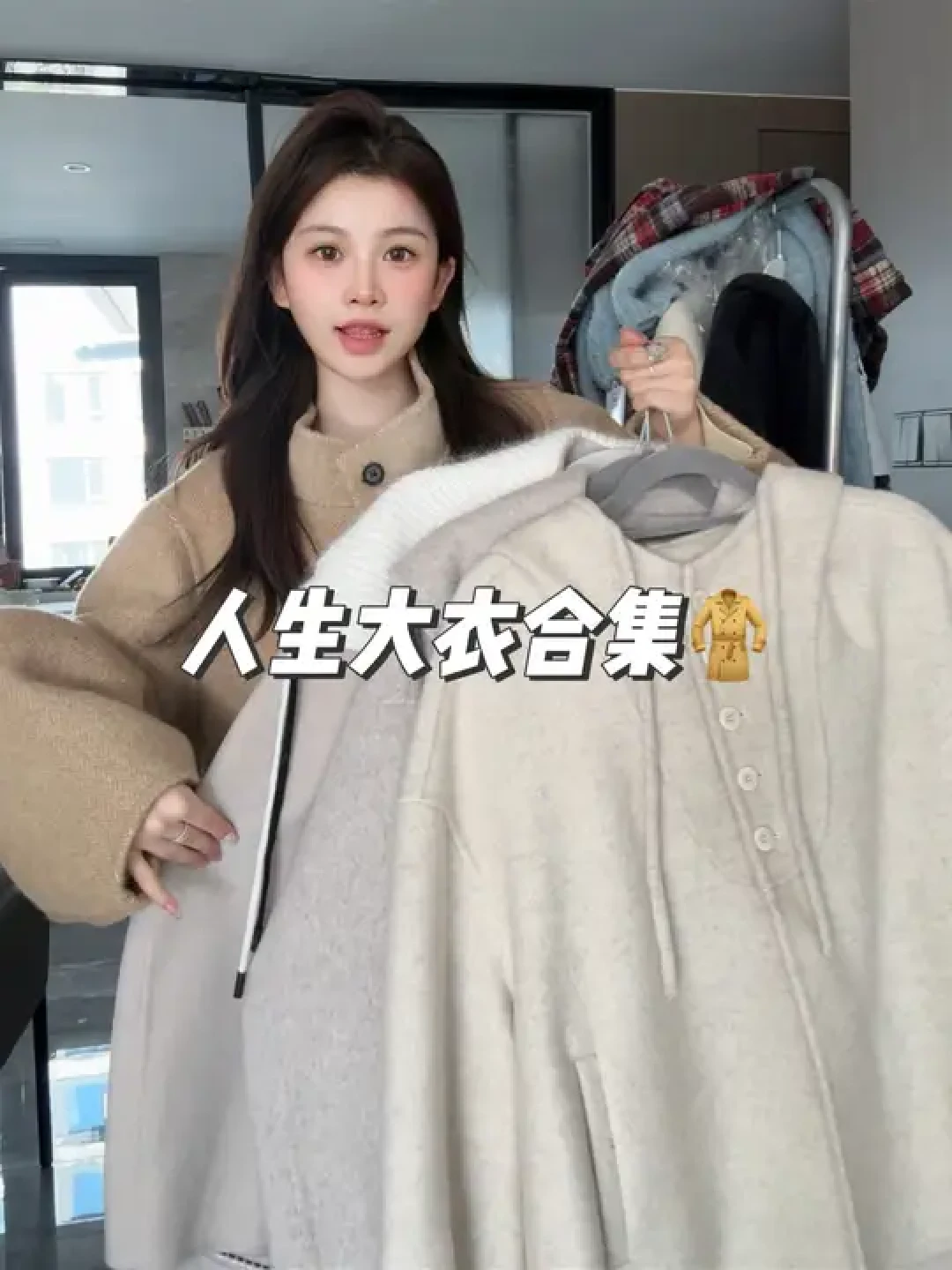 重温经典韩剧女主秋冬氛围感穿搭技巧,打造自然美丽风格