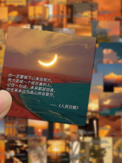 如何从新手到获得第一次赞赏的经历
