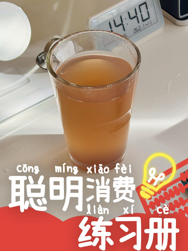 冰红茶别喝了 都是红的 自己熬红豆薏米水 1锅喝2天