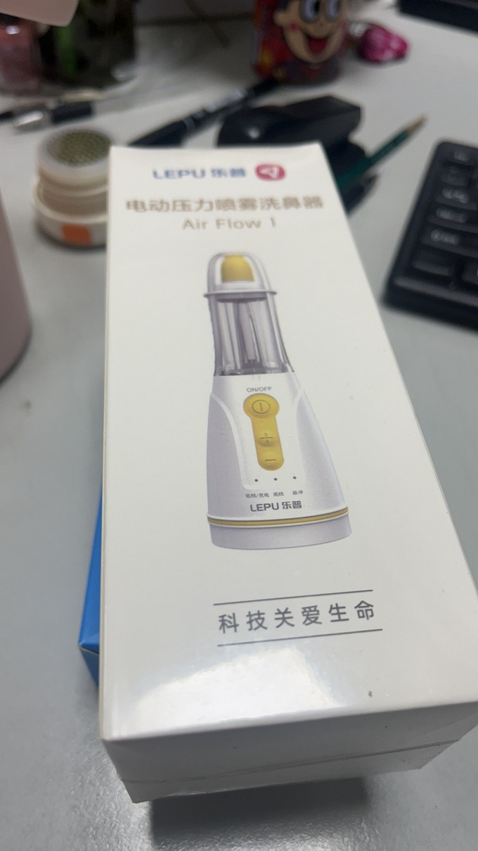 乐普医疗洗鼻器