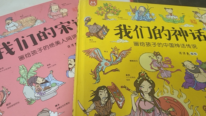 金盾少儿读物
