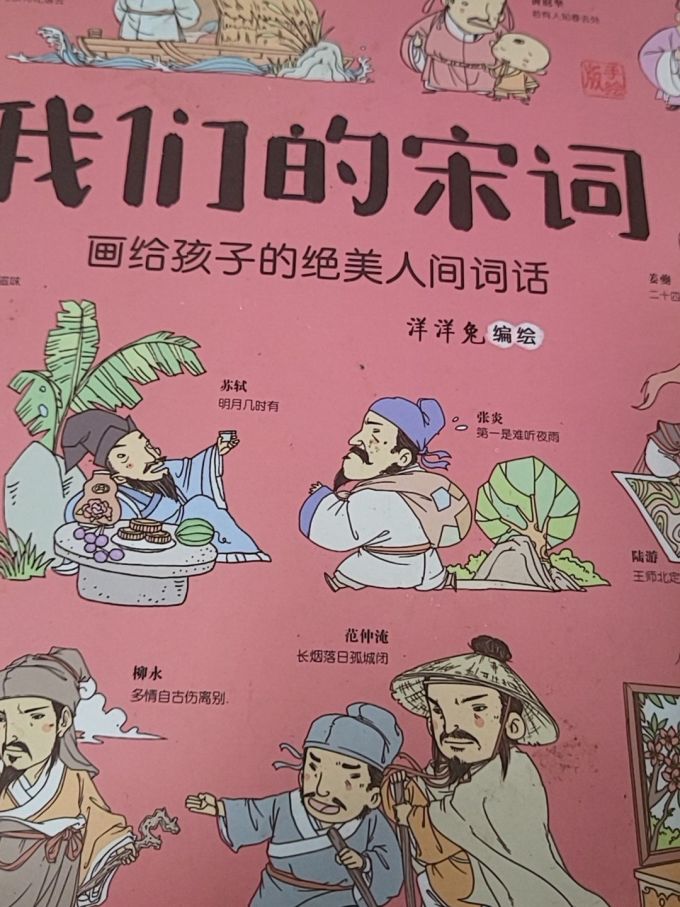金盾少儿读物