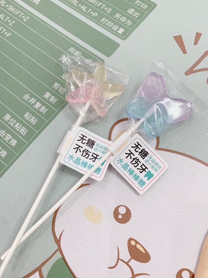 宝宝馋了糖果果条