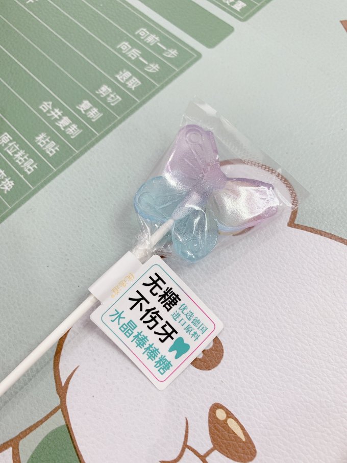 宝宝馋了糖果果条