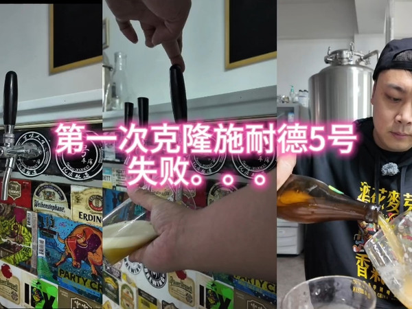 克隆施耐德5号，失败了，你们可以笑了。。。