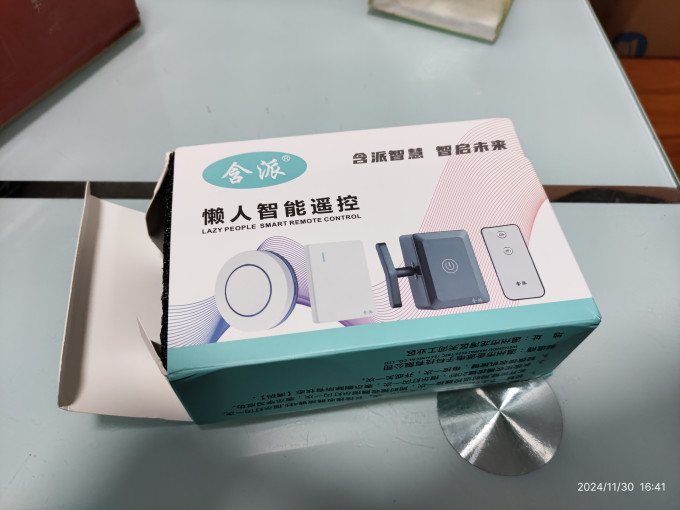开关