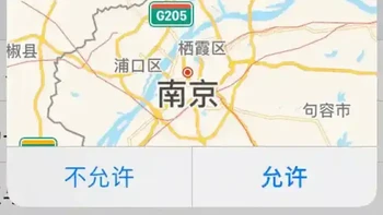 免费翻墙软件陷阱：苹果ID被恶意登录之后抹除，还被勒索钱财？ 