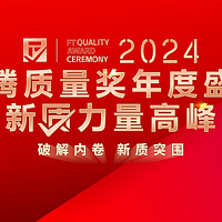 科勒荣获多项2024沸腾质量金奖，以匠心打造品质之选