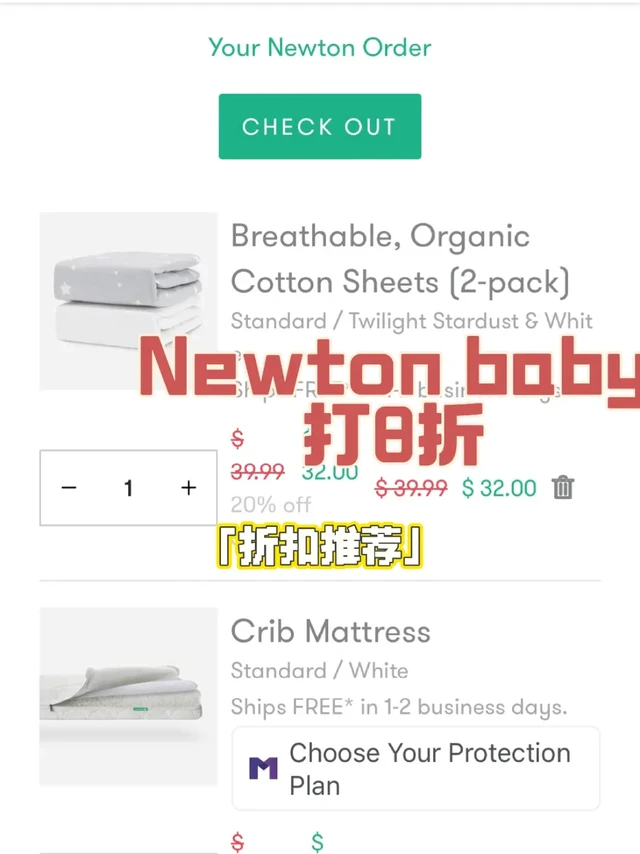 Newton baby呼吸床垫床单打8折了