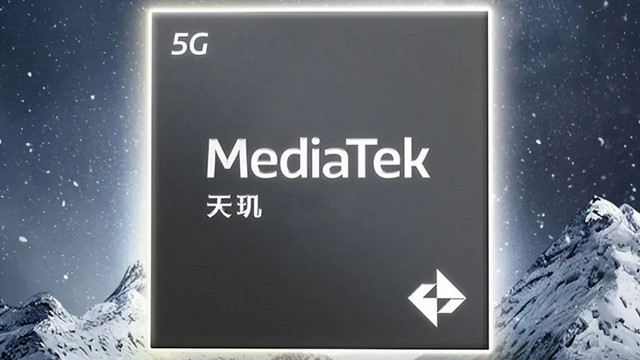 联发科天玑8400参数爆料 红米turbo4或将首发搭载