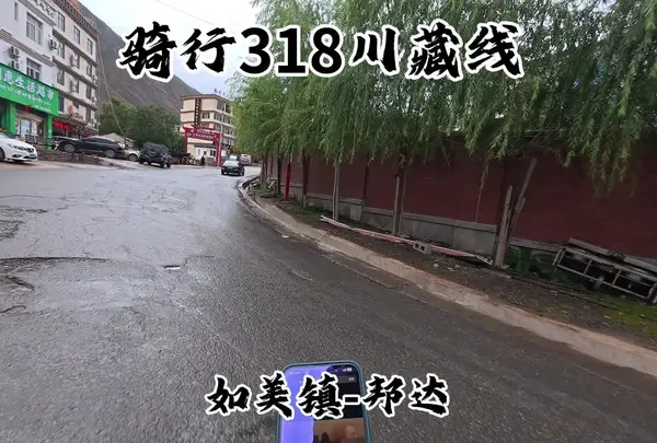 如美到邦达骑行#骑行318川藏线 #我的骑行日记 #这是我的西藏之旅 #骑行vlog