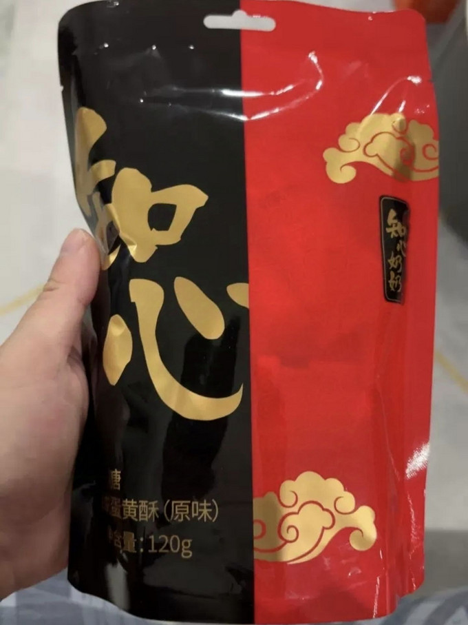 知心奶奶饼干