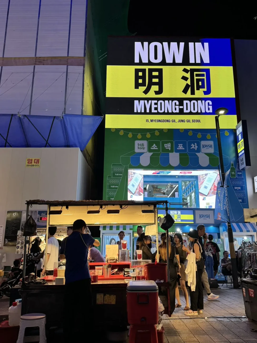 首尔购物指南:探访免税店、百货商店及街边小众品牌与特色商品