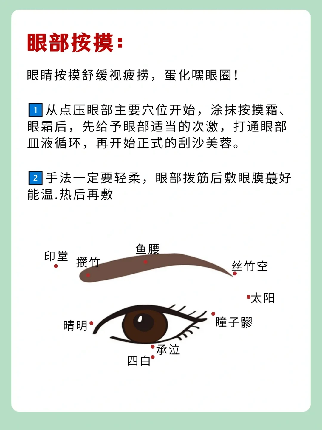 正确面部刮痧与精油选择：实用技巧与心得速递