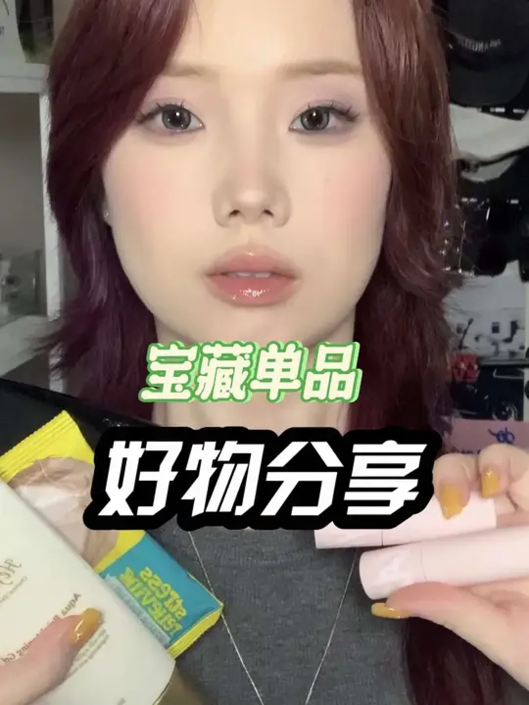 学生党必入的平价彩妆宝藏清单及使用技巧分享