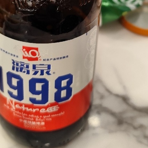 5004漓泉1998啤酒整箱8度小度特酿