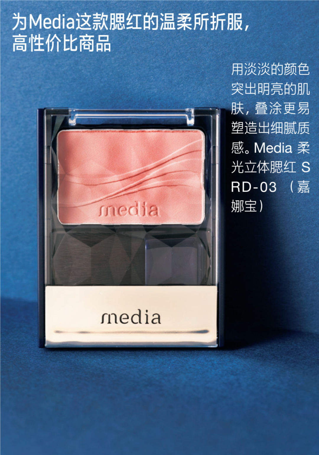 学生党必入的平价彩妆宝藏清单及使用技巧分享