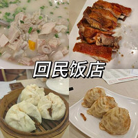 广州越秀区隐藏美食大揭秘：探索各地不为人知的小零食