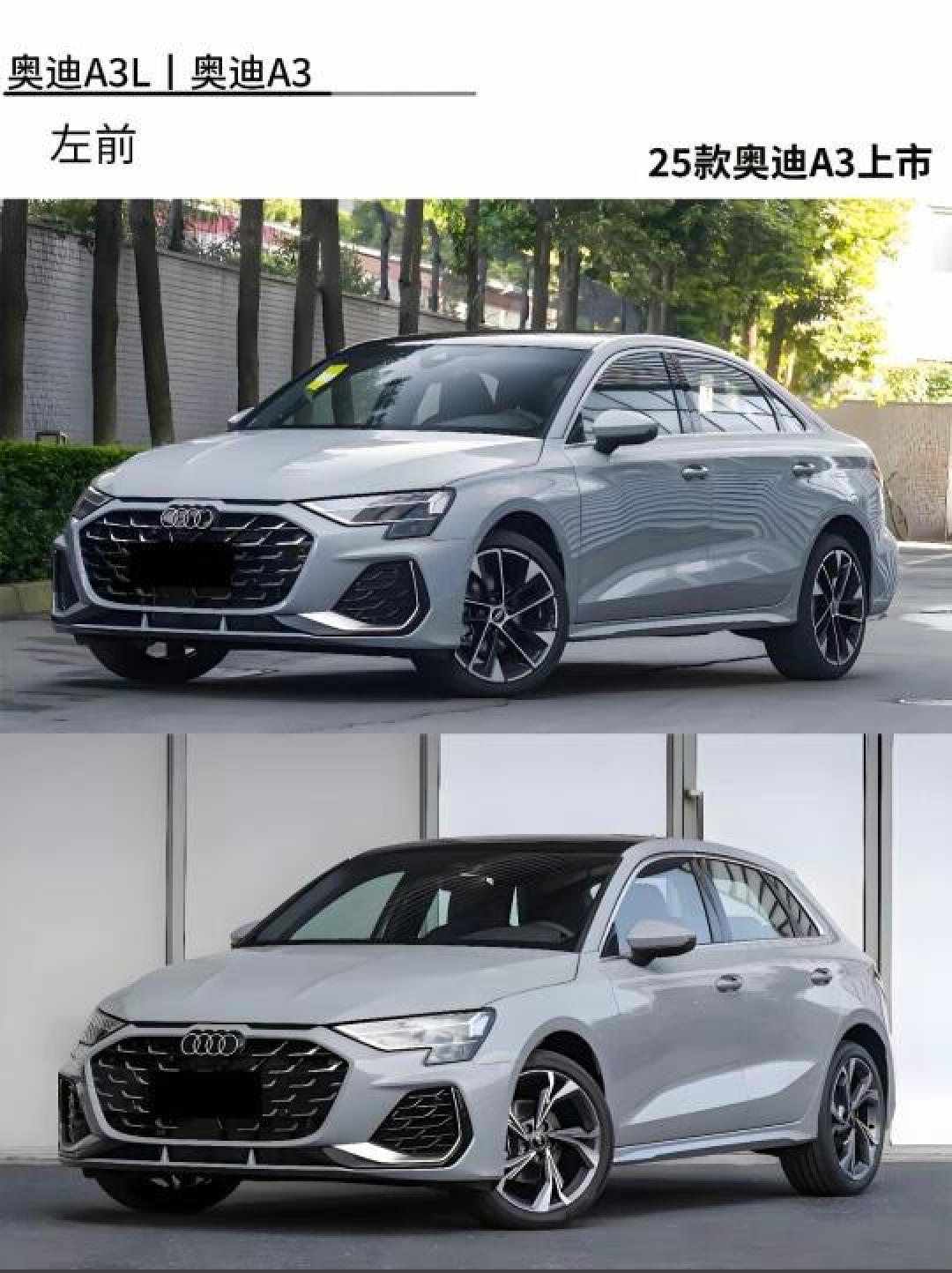 新款奥迪A3全方位评测:动力、底盘与舒适性结合