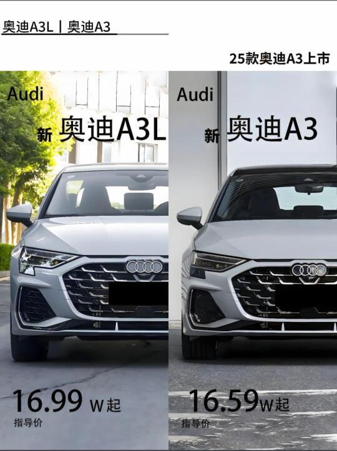 新款奥迪A3全方位评测:动力、底盘与舒适性结合