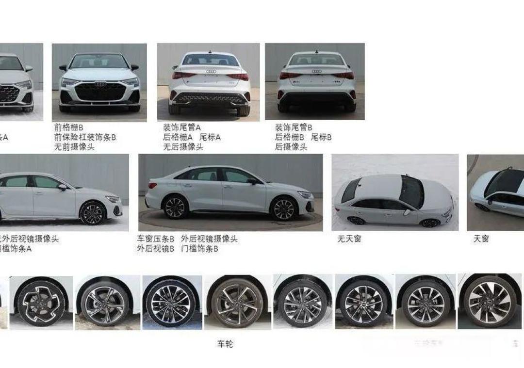 新款奥迪A3全方位评测:动力、底盘与舒适性结合