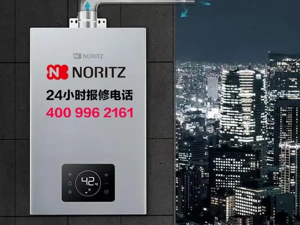 @NORITZ热水器厨房出热水淋浴不出热水原因