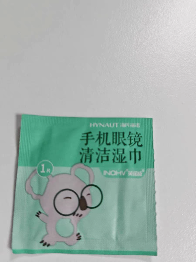 海氏海诺眼镜配件