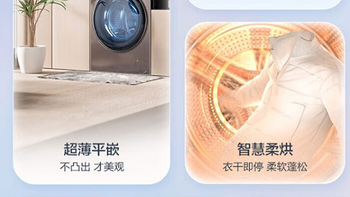 波轮洗衣机VS滚筒洗衣机：哪种洗衣机更适合你？多方面对比告诉你答案！ 