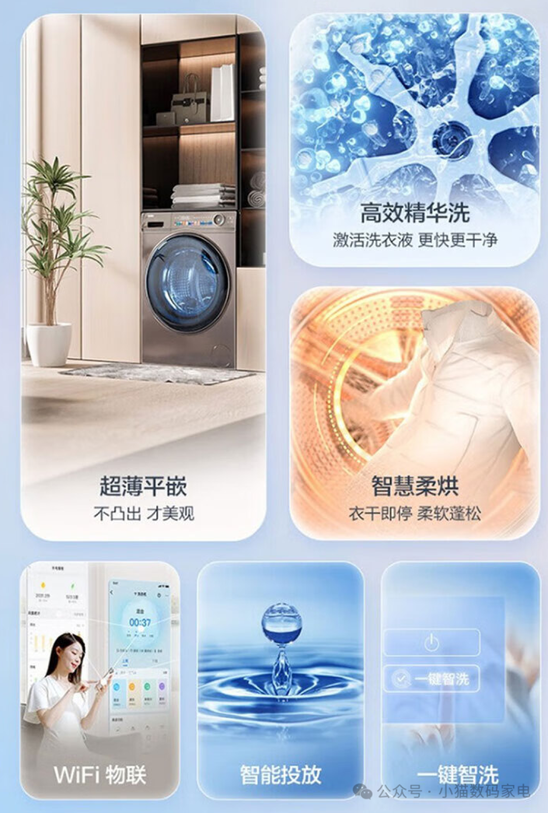 波轮洗衣机VS滚筒洗衣机:哪种洗衣机更适合你?多方面对比告诉你答案!