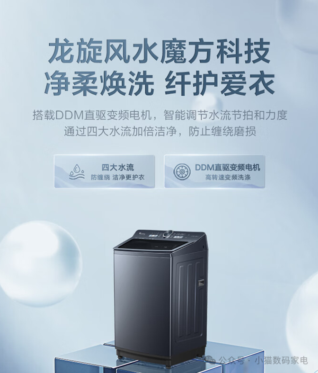 波轮洗衣机VS滚筒洗衣机:哪种洗衣机更适合你?多方面对比告诉你答案!