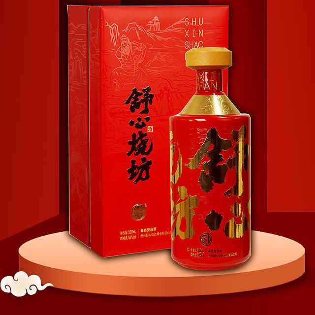 舒心国禧壹号：臻品佳酿，盛世华章