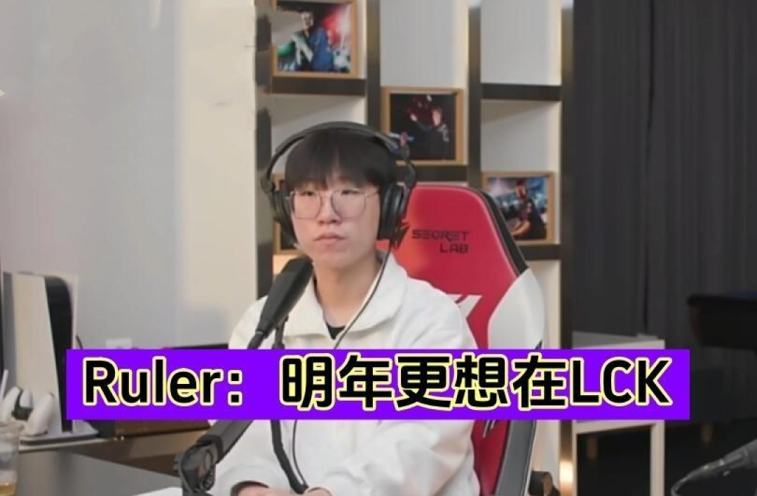 ALE强势加盟JDG!新赛季强强联手,豪华阵容能否再创辉煌?