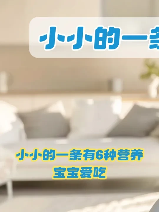 补钙新方式，营养到位补钙更轻松！ #ddrops #ddrops儿童营养 #ddrops钙镁锌 #ddrops钙镁锌小粉条