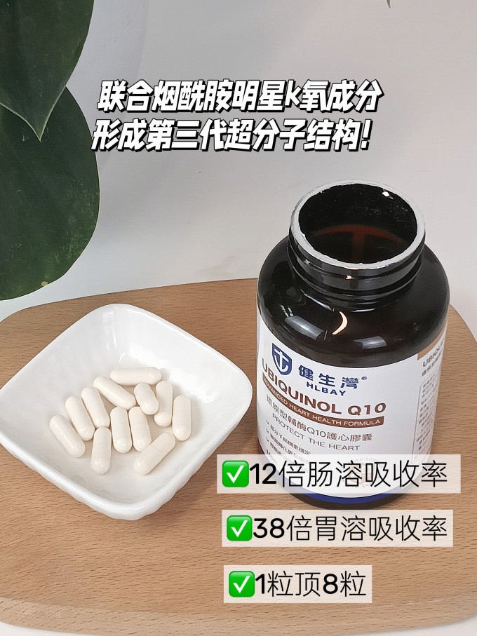 健生湾养肝护肝