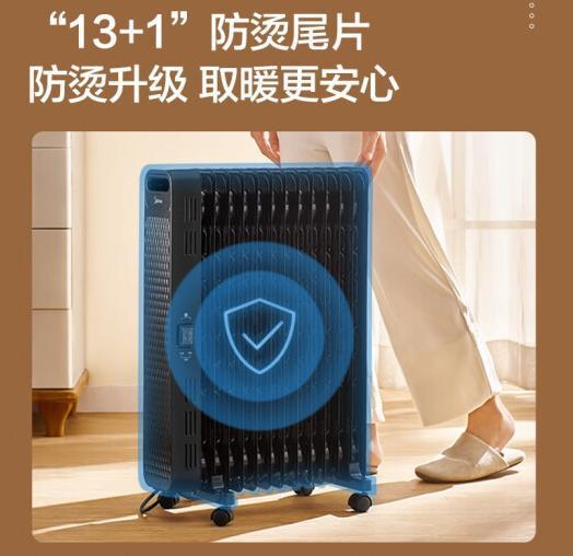 5平米的小房间冬天用啥取暖设备比较合适呀？