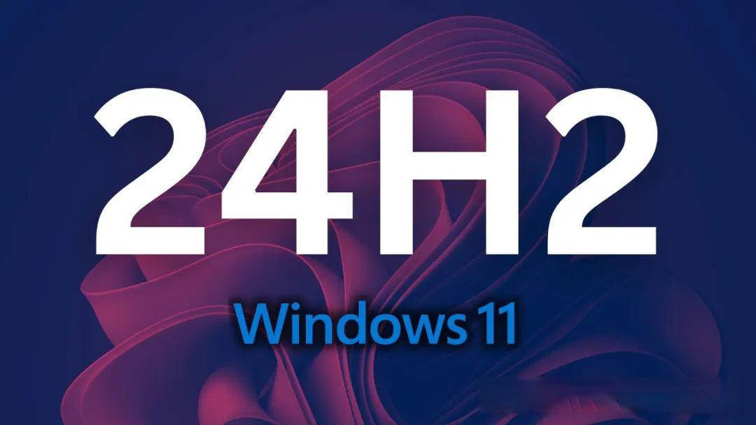 Windows 11 24H2年度大更新：文本、声音、动画全方位提升